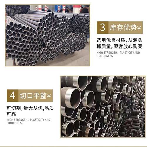 市北声测管用于灌浆和工程施工的注意事项