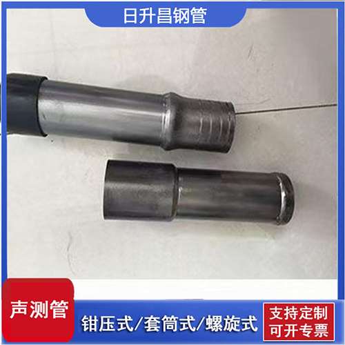 市北声测管检测前准备工作有哪些