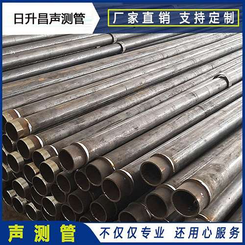 市北声测管外观质量有哪些要求？